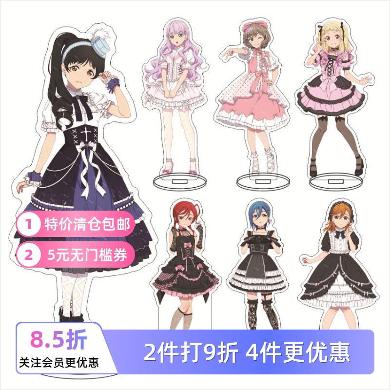 LoveLive!Superstar!!爱与演唱会亚克力大立牌 唐可可 摆件