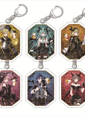 VOCALOID 虚拟歌手 亚克力钥匙扣 虚拟歌姬 初音未来 亚克力挂件