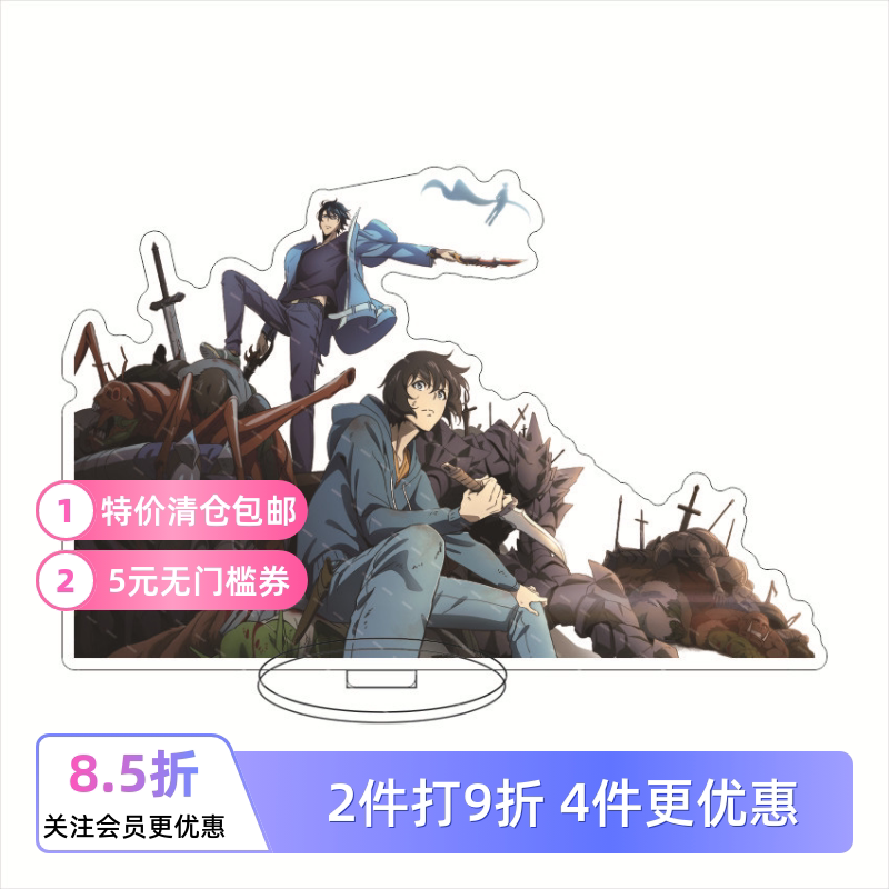 我独自升级 亚克力大立牌 水篠旬 葵 诸菱贤太 向坂雫 亚克力
