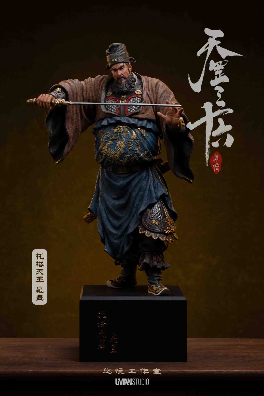 【现货】悠慢 uman 水浒·天罡三十六隐藏人物 晁盖  晁天王 雕像