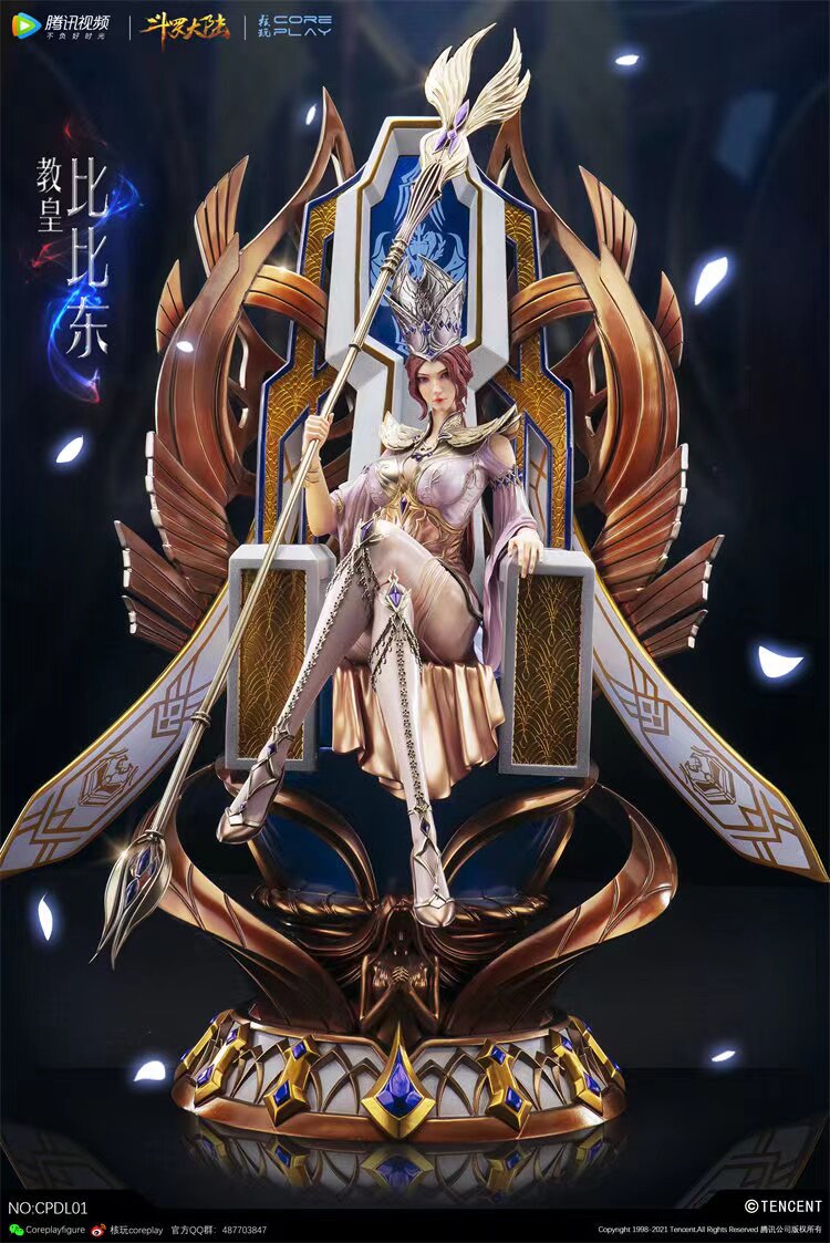 【现货】核玩 coreplay 斗罗大陆 教皇 比比东 正版手办雕像