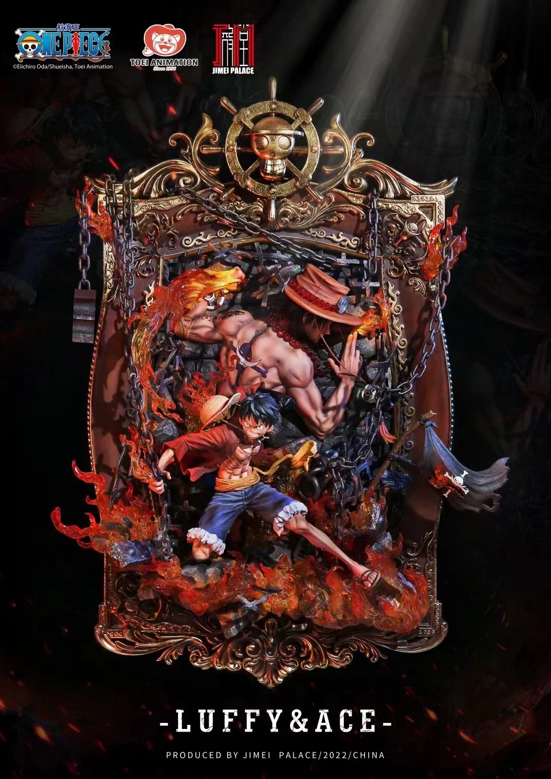 【巨猩模玩】集美殿堂 航海王 正版授权 路飞 艾斯 限量雕像 现货