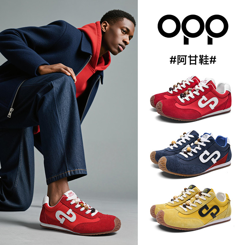 OPP撞色阿甘鞋男2026春季新款复古轻奢百搭高级感日常休闲运动鞋,流行男鞋,时尚休闲鞋,淘宝优惠券,粉丝福利购,淘宝优惠卷