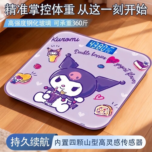 体重秤家用精准高精度小型电子秤