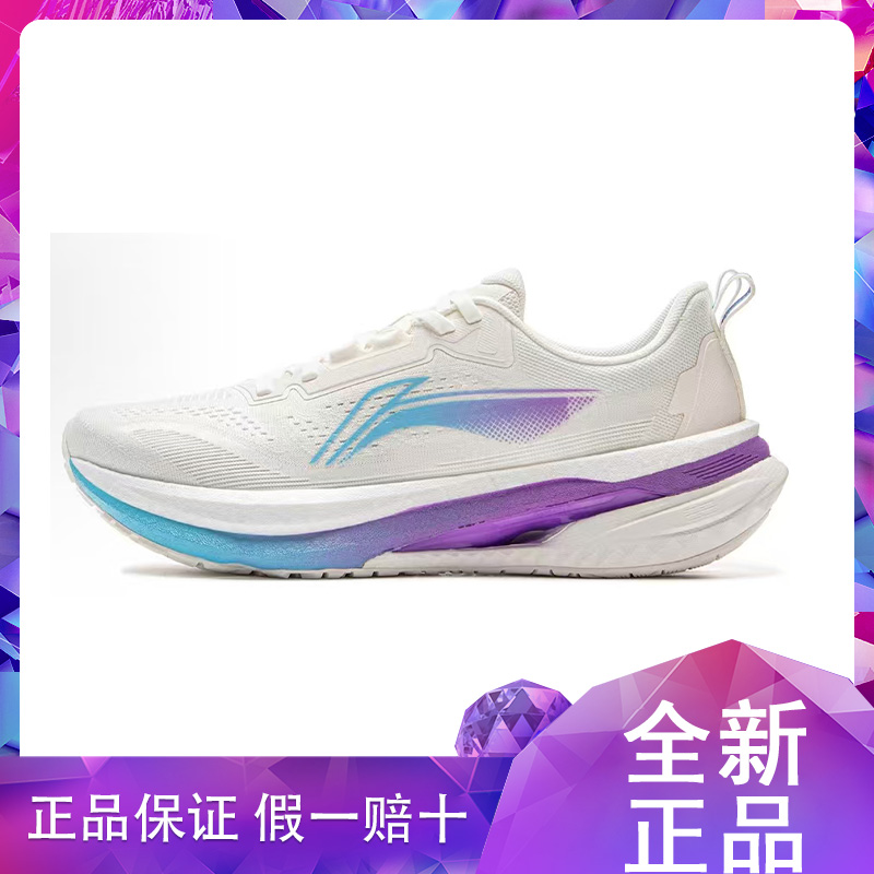 李宁跑步鞋男女透气减震轻便运动鞋正品百搭跑鞋ARSV021-1