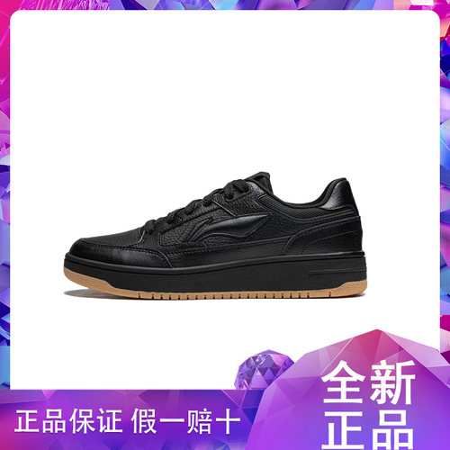 李宁黑色低帮板鞋男2025新款真皮休闲运动鞋正品AGCU095-6