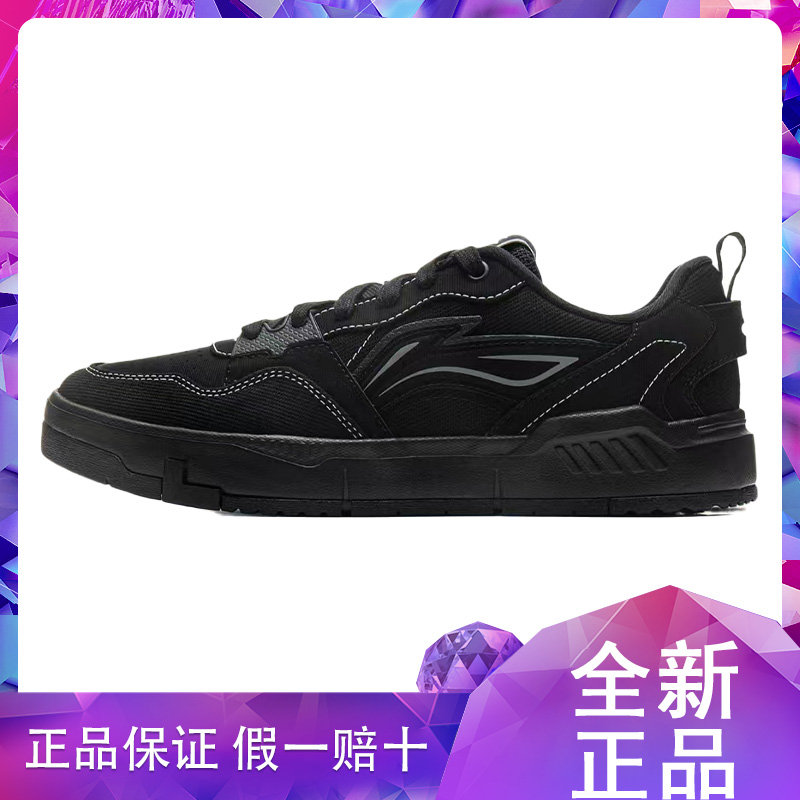 李宁板鞋男鞋2025新款黑色低帮休闲鞋透气耐磨运动鞋AGCU337-5