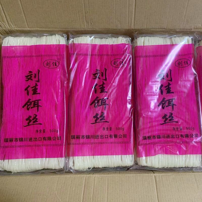 干饵丝整箱小吃袋装1斤干饵丝云南德宏特产饵丝刘佳饵丝商用腾冲