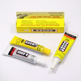 镶嵌胶水B6000沾水钻宝石戒面B7000E8000慢干快干混合调和胶水