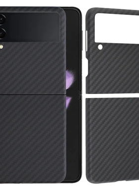 适用三星Z flip3保护套真碳凯夫拉纤维ZFLIP4后盖式手机保护套