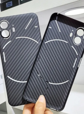 适用 Nothing Phone2真芳纶纤维手机保护壳简约商务男士2023新款