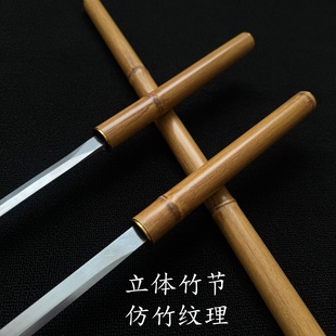 直播同款窄刃仿竹字竹中刀唐横刀锰钢一体精钢棍中刀剑把玩未开刃