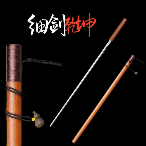 抖音龙泉新款细剑长款练习双手剑高锰钢一体四面文玩细长剑未开刃