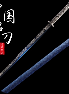 龙泉唐横刀绣春锰钢一体刀剑砍大刀户外开山防身刀具冷兵器未开刃