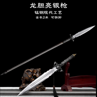 刀剑哪吒魔童长枪长矛杨家枪十八般冷兵器赵云红缨枪霸王枪未开刃