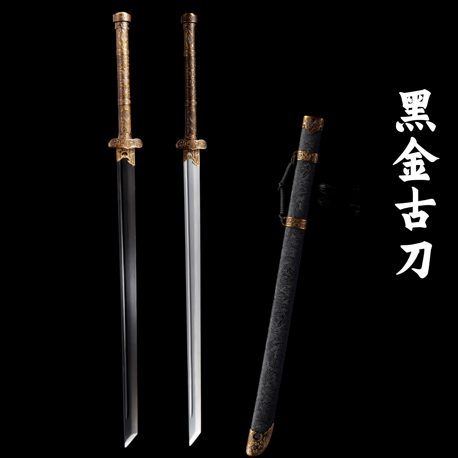 小哥闷油瓶张起灵黑金古刀盗墓笔记黑瞎子武器动漫锰钢道具未开刃