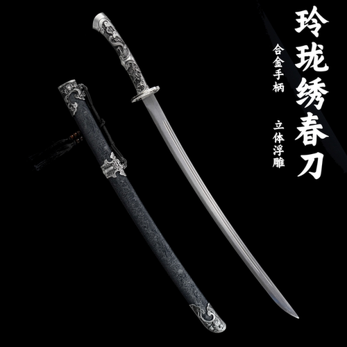 清刀雁翎刀长款绣春刀锦衣卫佩刀合法收藏户外车载冷兵器未开刃