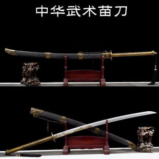 中华武术苗刀剑丁修1.4米一体高锰钢训练双手刀140CM冷兵器未开刃