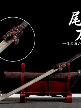 龙泉刀剑牛尾刀陌刀扑刀长款清刀龙头战刀锰钢一体龙骨收藏未开刃