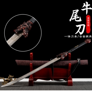 龙泉刀剑牛尾刀陌刀扑刀长款清刀龙头战刀锰钢一体龙骨收藏未开刃