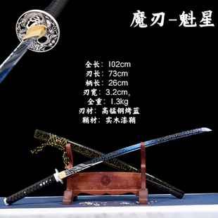 刀剑武士刃锰钢东洋太刀日本居合玩具长款打刀具防身冷兵器未开刃
