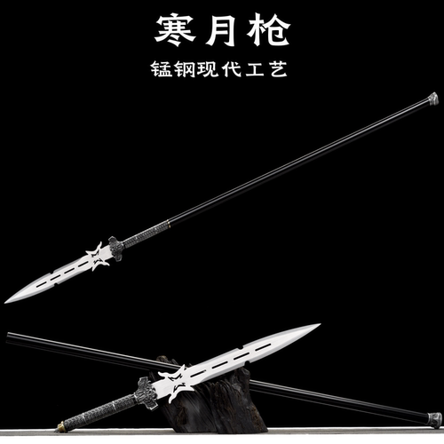 龙泉长矛三国赵云枪冷兵器