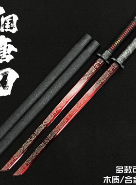 中国唐横刀剑男生道玩具龙泉绣春刀一体锰钢冷兵器摆件刀具未开刃