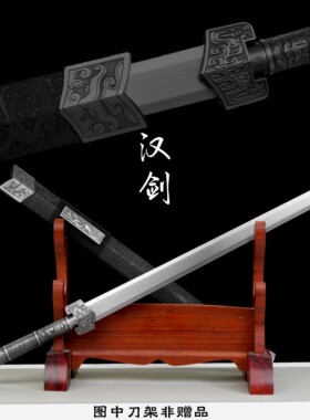 中款短剑秦王小宝剑儿童玩具古代汉剑铁剑古风道具汉服配饰未开刃