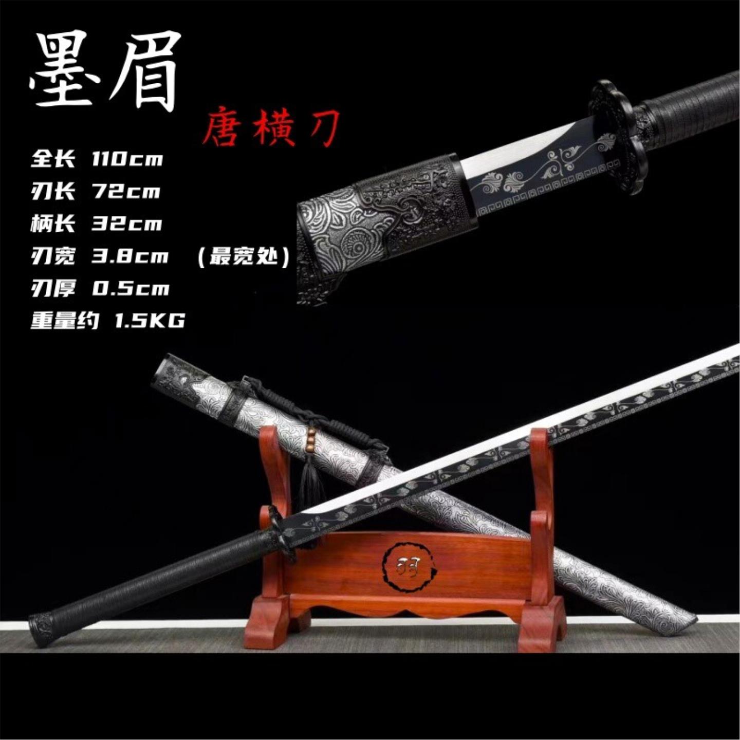 退伍礼盒装刀冷兵器高性能雁翎刀武侠训练戎归之剑武器刻字未开刃