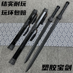 塑胶汉剑宝剑道具刀唐横刀橡胶刀武士刃玩具仿真刀具冷钢绣春刀