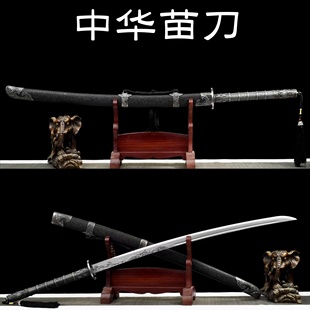 中华苗刀龙泉刀剑一体戚家刀双手刀武术练习140CM长刀兵器未开刃