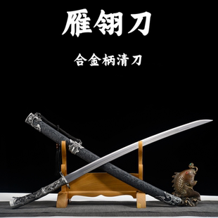 龙泉清刀绣春刀雁翎刀花纹钢蒙古刀弯刀一体宝刀家居摆设未开刃