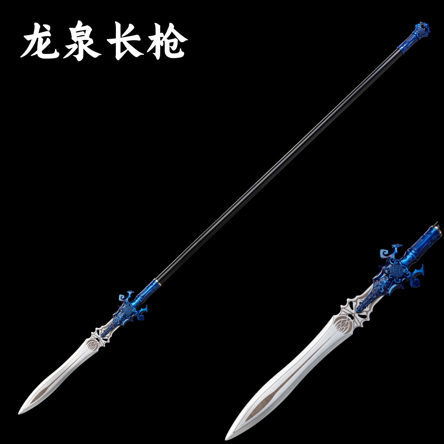 红缨枪长枪十八般冷兵器龙泉武术练习长毛霸王枪赵云枪刀剑未开刃