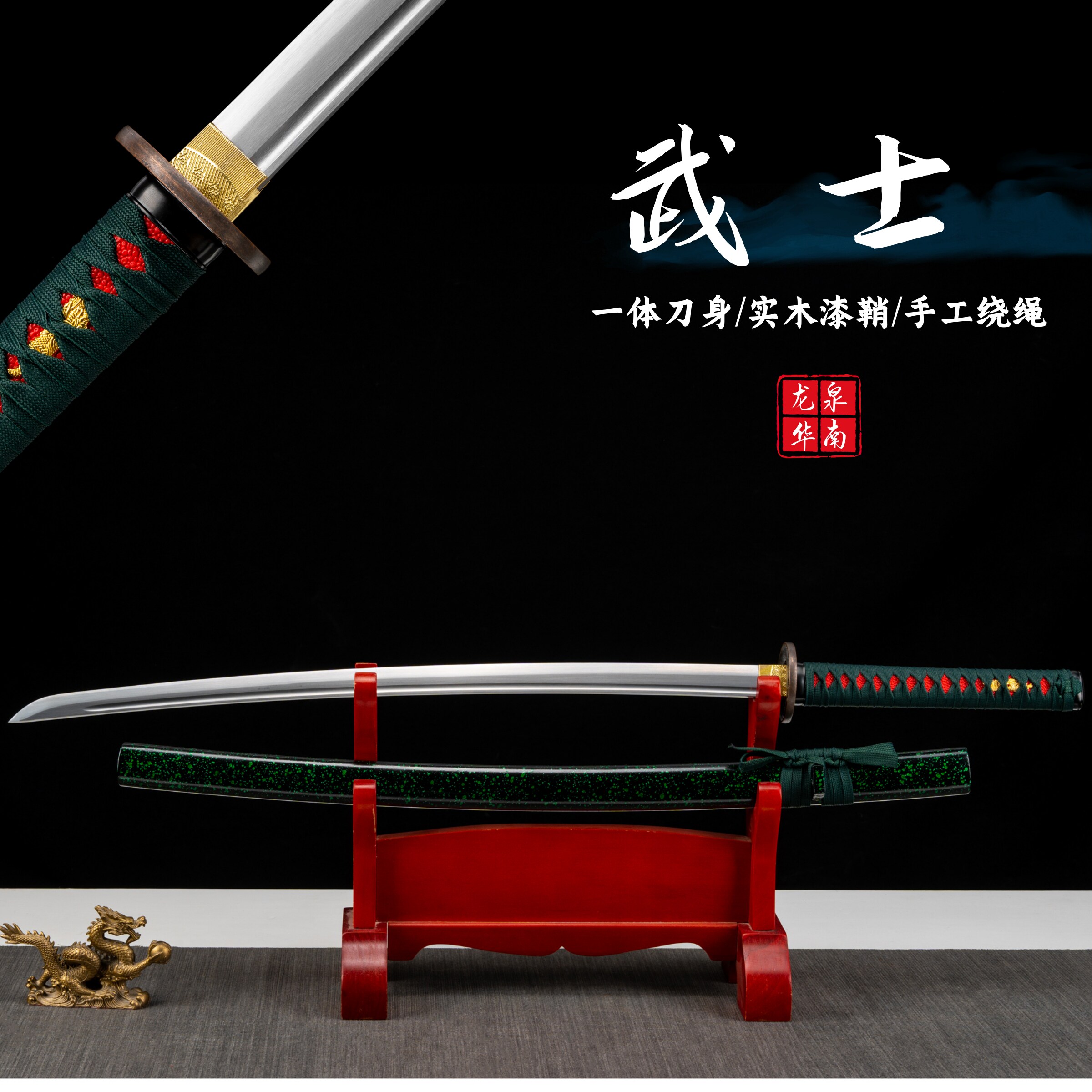 龙泉刀剑武士刃太刀日本居合阎魔鬼泣长款打刀具防身冷兵器未开刃