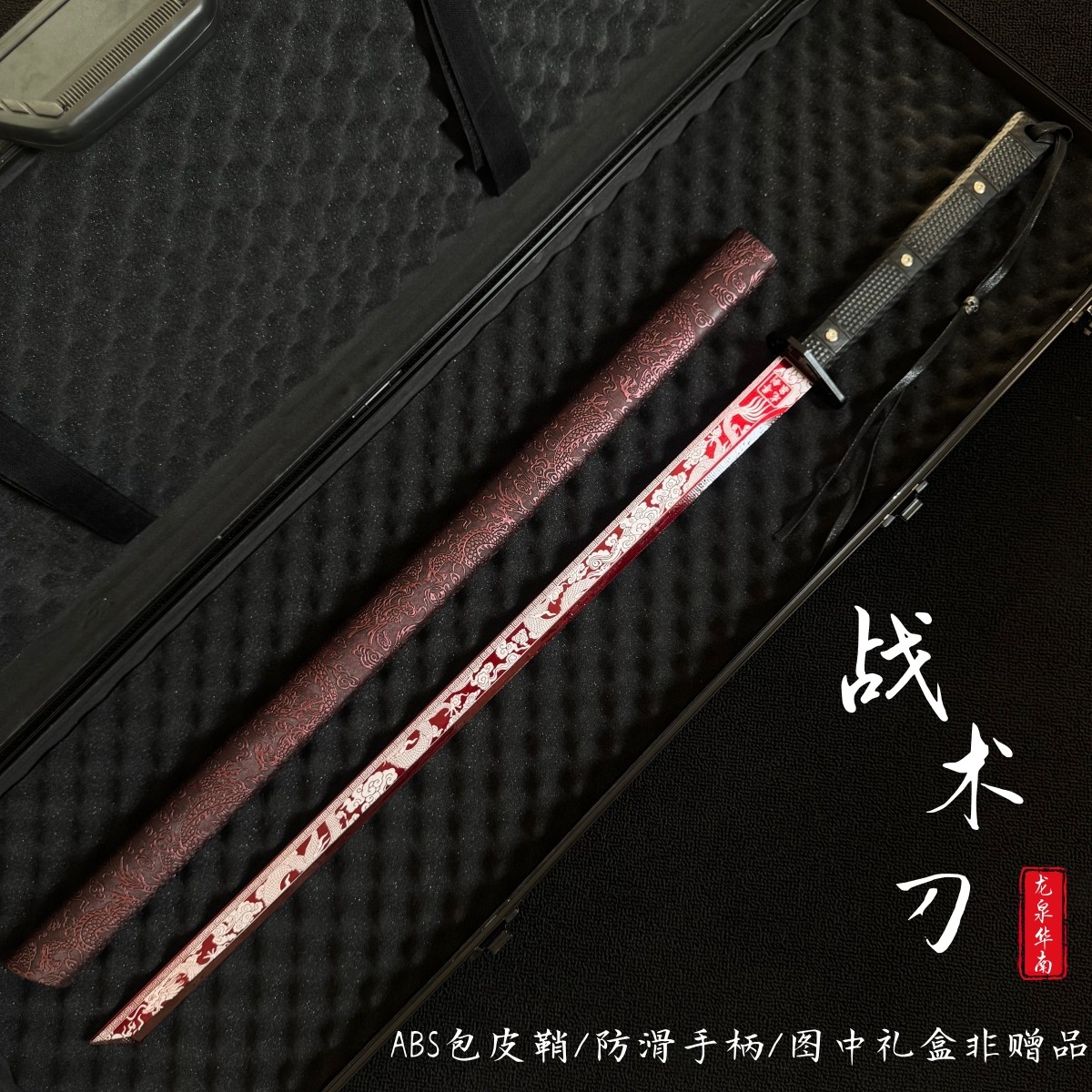 唐横刀战术刀中国龙泉唐刀剑一体收藏练习刀具防身冷兵器未开刃