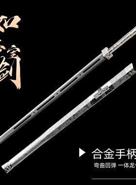 镂空铁剑网红同款合金汉剑钢古风道具剑汉服配饰宝剑冷兵器未开刃