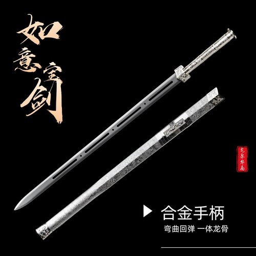 镂空铁剑网红同款合金汉剑钢古风道具剑汉服配饰宝剑冷兵器未开刃