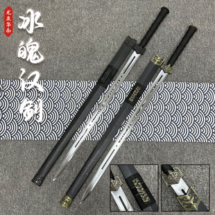 古风刀剑仙气佩剑八面汉剑秦王配剑铁剑锰钢道具青龙竹木剑未开刃