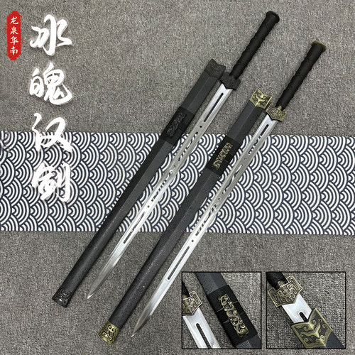 古风刀剑汉剑秦王配剑