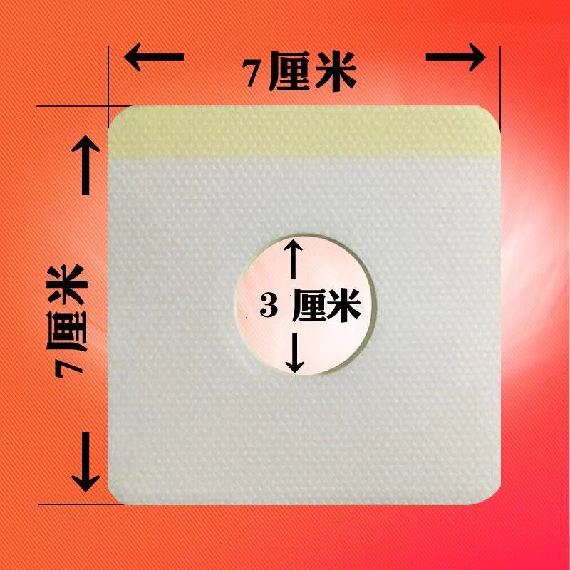 蜜拓蜜艾针灸固定贴无纺布艾针灸贴穴位贴儿童灸艾灸固定贴胶布