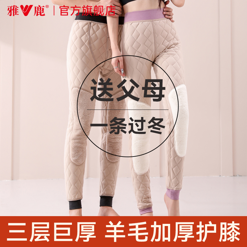 男女加绒加厚保暖护膝裤羊毛填充