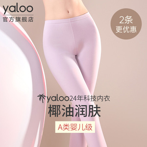 雅鹿秋裤女士内穿打底保暖线裤棉毛裤加绒德薄款春秋冬季2024新款
