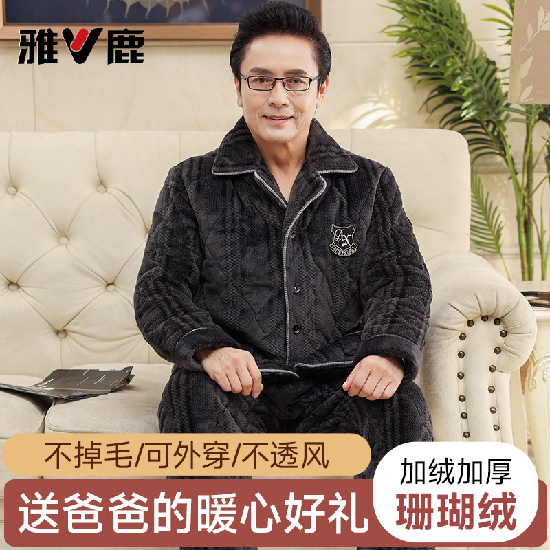 2025新款男款冬季三层加绒