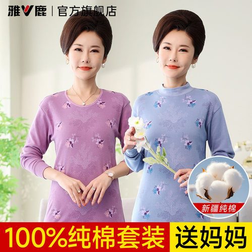 【送妈妈就选纯棉】100%纯棉透气