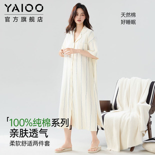 过膝外穿开衫 雅鹿纯棉睡裙女夏季 开叉长款 短袖 睡裙家居服 宽松大码