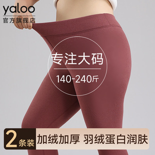 高腰打底棉裤 雅鹿保暖裤 200斤胖mm冬季 加肥加大码 女士加厚加绒裤