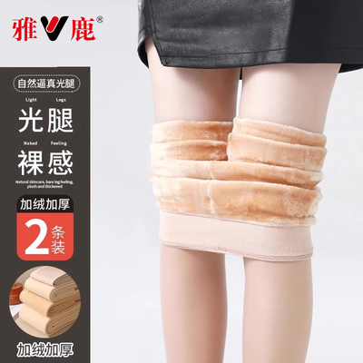 光腿神器秋冬裸感丝袜女春秋款中厚薄绒连裤袜肉色加绒加厚打底裤