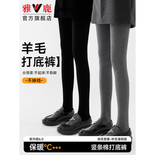 灰色羊毛打底裤女秋外穿连裤袜压力显瘦不掉裆加绒连脚腿袜保暖冬