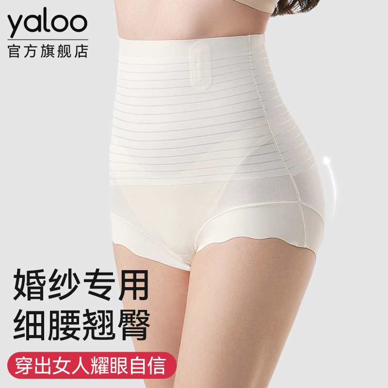 雅鹿女夏收腹裤第一名旗袍专用安全裤收肚收腰塑形内裤无痕提臀裤