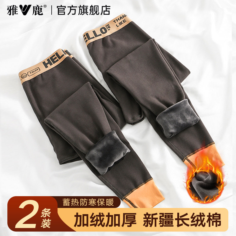 雅鹿男士保暖裤加绒加厚冬季打底绒裤青少年棉裤男款秋裤纯棉毛裤,女士内衣/男士内衣/家居服,保暖裤,淘宝优惠券,粉丝福利购,淘宝优惠卷